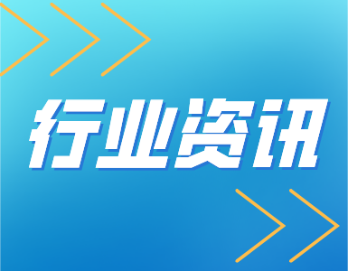 500万吨PTA新产能将在一季度投产！春节后PTA库存将明显回升
