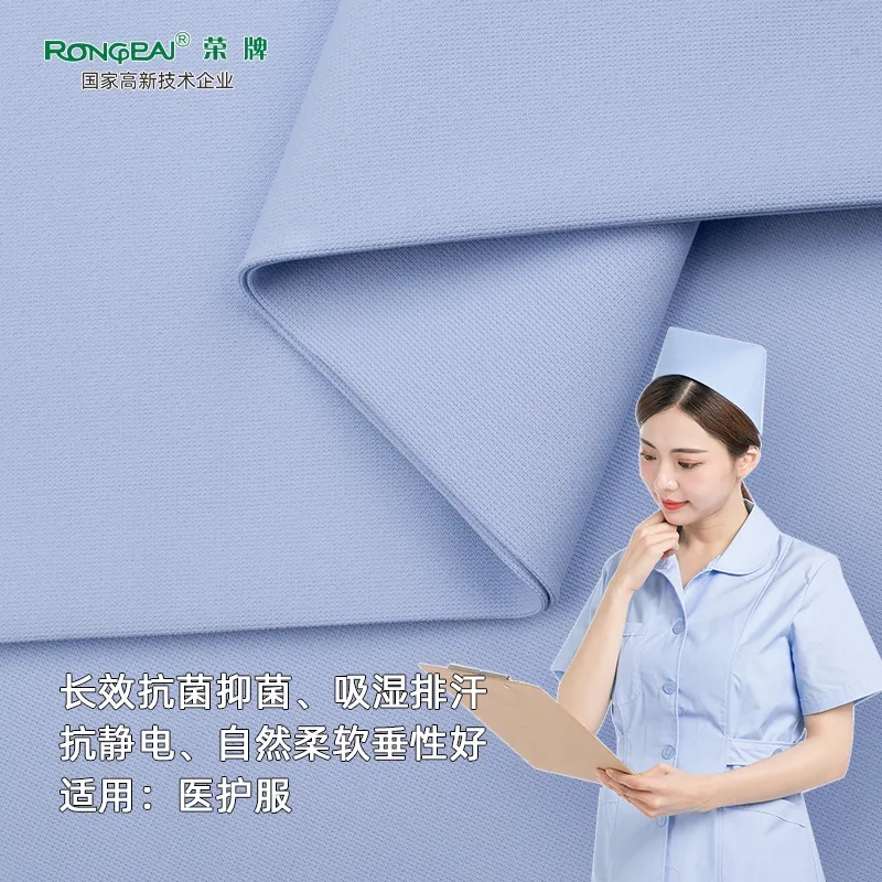 月子中心的护士服，竟然时髦又好看