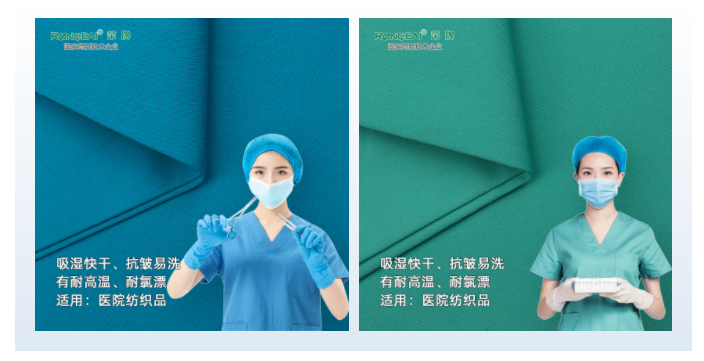 lewin乐玩医纺