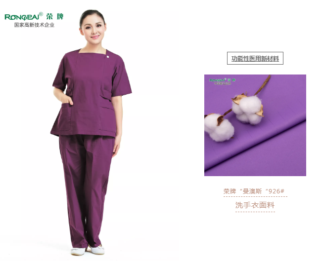 洗手衣、内穿衣，舒适耐穿更重要！