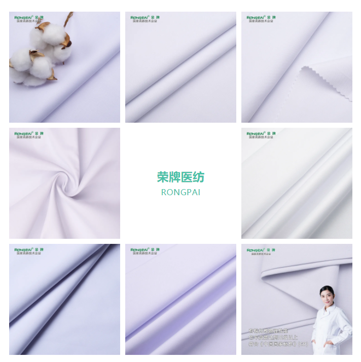 抗皱白大褂实验服面料，冬季也能常用常新！