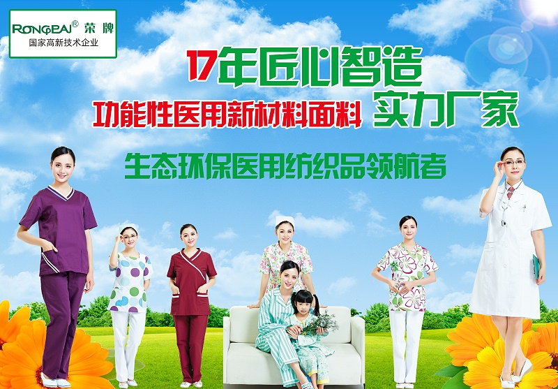 lewin乐玩医纺