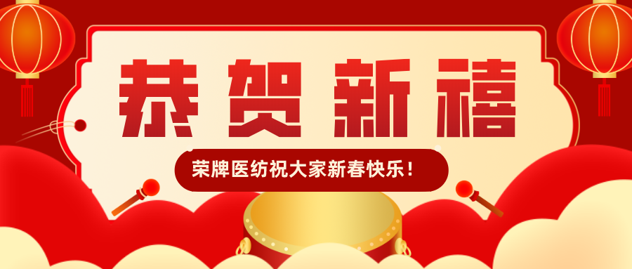 lewin乐玩恭贺新禧|福牛迎春！我们一起“牛”转乾坤！