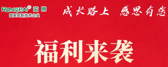 lewin乐玩医纺|返利活动火热进行中！
