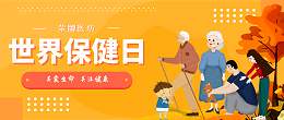lewin乐玩医纺|关爱医护工作者，与健康同行！